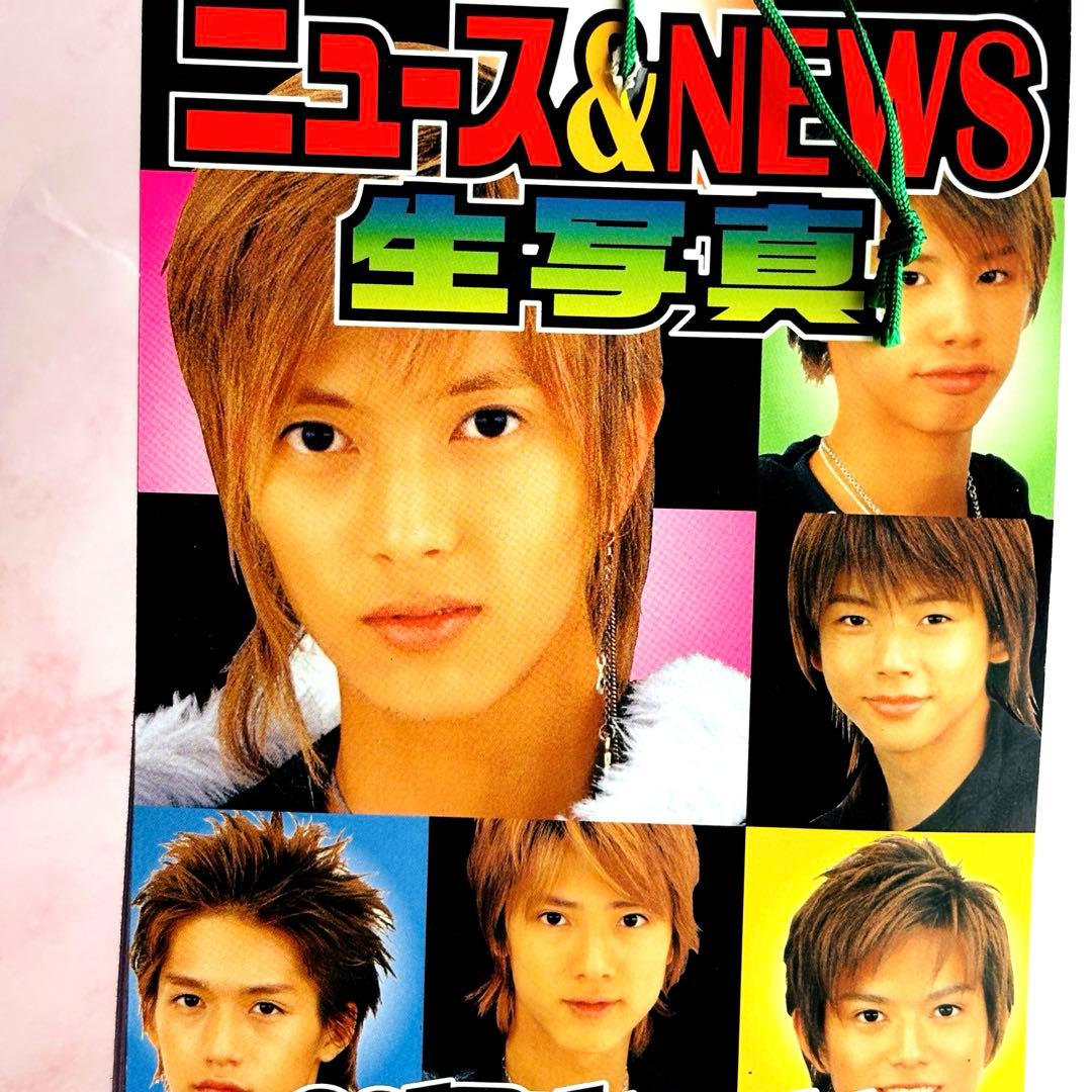 ニュース＆NEWS生写真　30付 — image 4