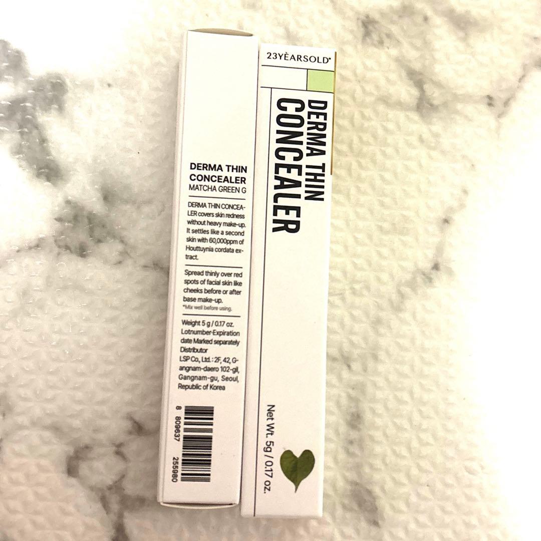 23years old コンシーラー MATCHA GREEN — image 4