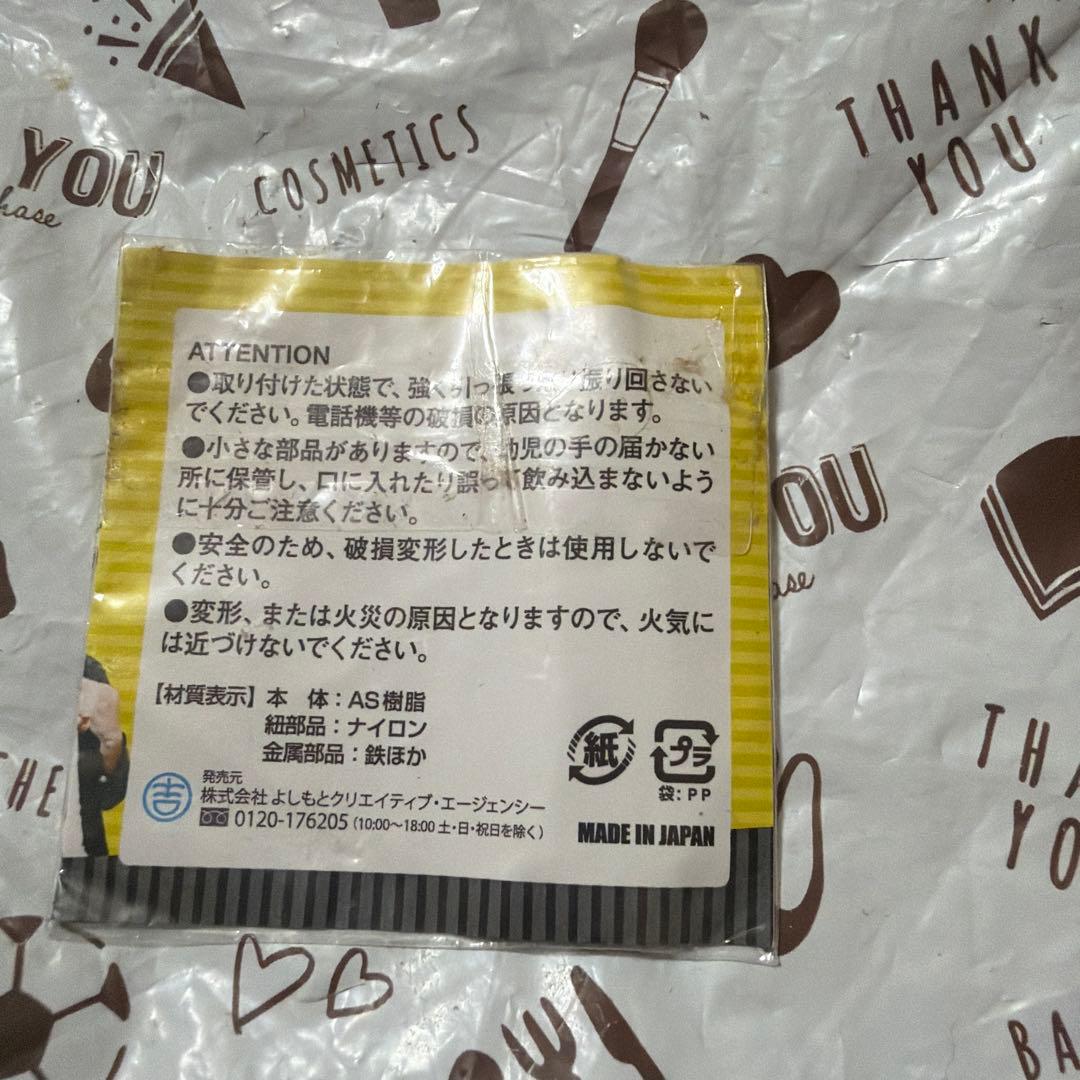 即購入可能　メルカリ便　藤崎マーケット トキ ストラップ よしもと芸人グッズ — image 2