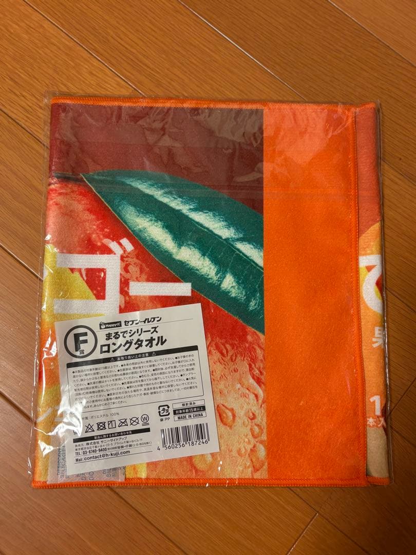 【新品】セブンイレブン まるでシリーズ ロングタオル 完熟マンゴー　セブン　くじ — image 2
