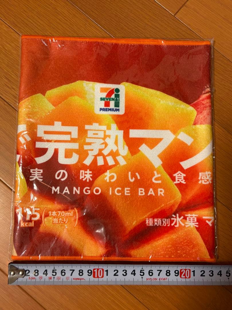 【新品】セブンイレブン まるでシリーズ ロングタオル 完熟マンゴー　セブン　くじ — image 3