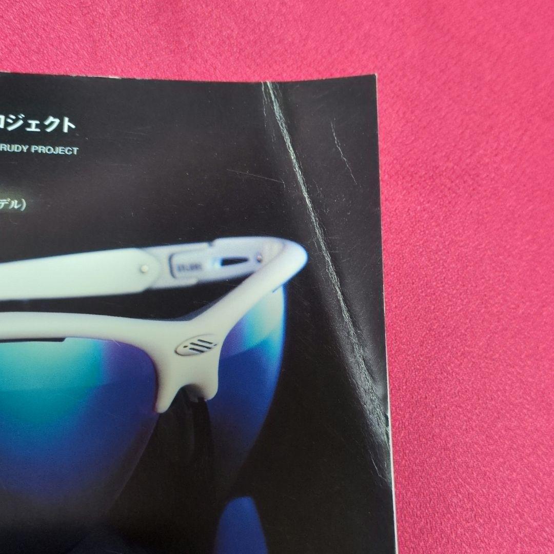 月刊 あびる優 — image 3