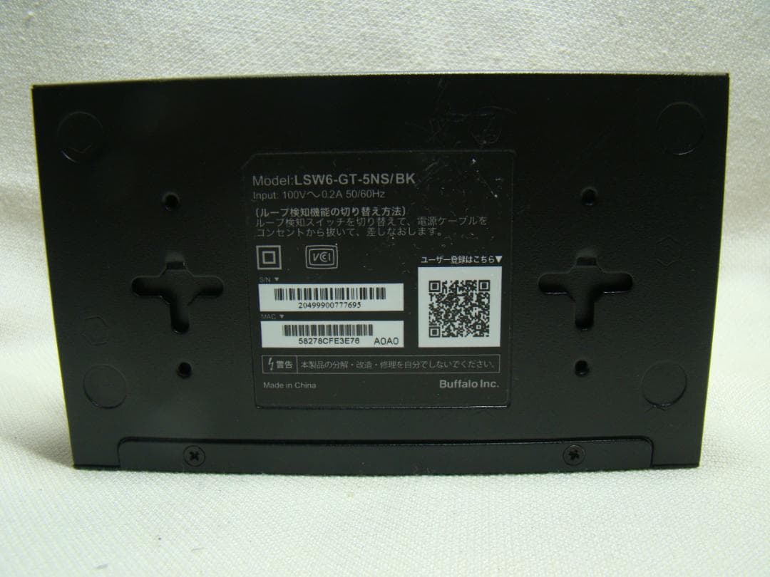 中古本体のみBUFFALO Giga対応 5ポート LSW6-GT-5NS/BK — image 4