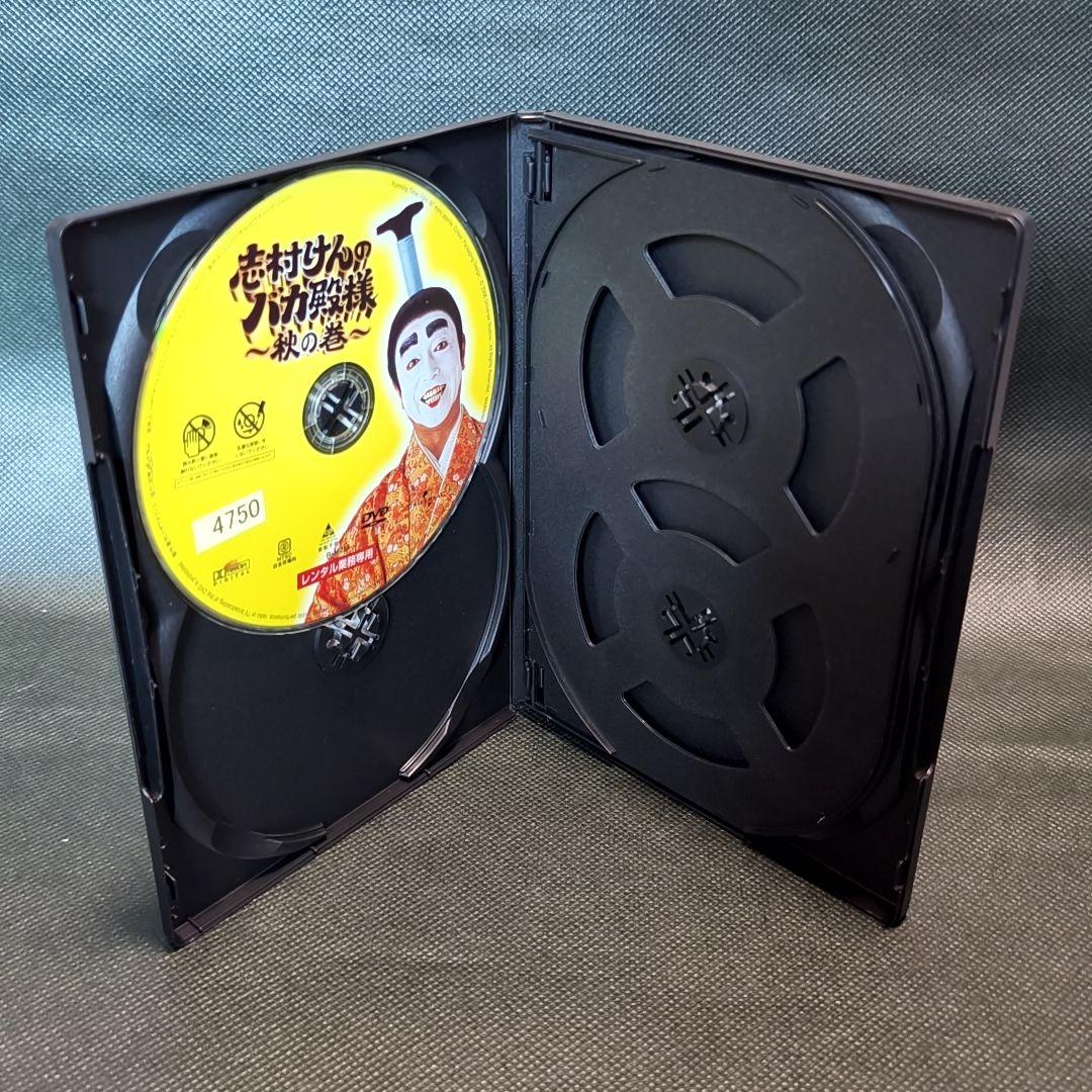 新品ケース付 志村けんのバカ殿様 秋の月 — image 3
