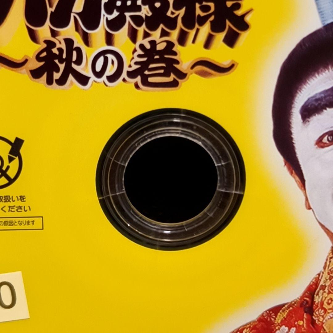 新品ケース付 志村けんのバカ殿様 秋の月 — image 4