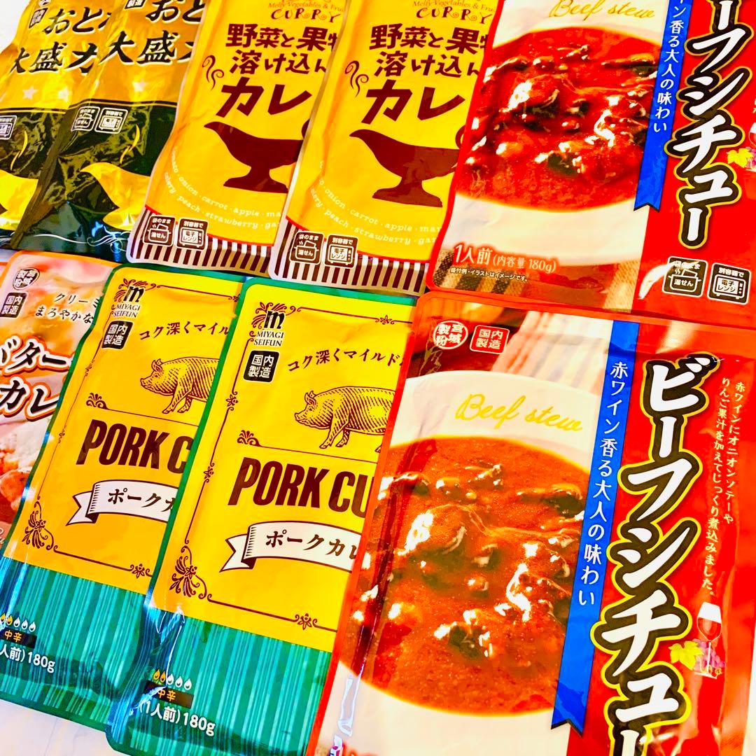 【超お得なまとめ売り】カレー４種8袋/ビーフシチュー2袋★大容量の満足セット！D — image 2