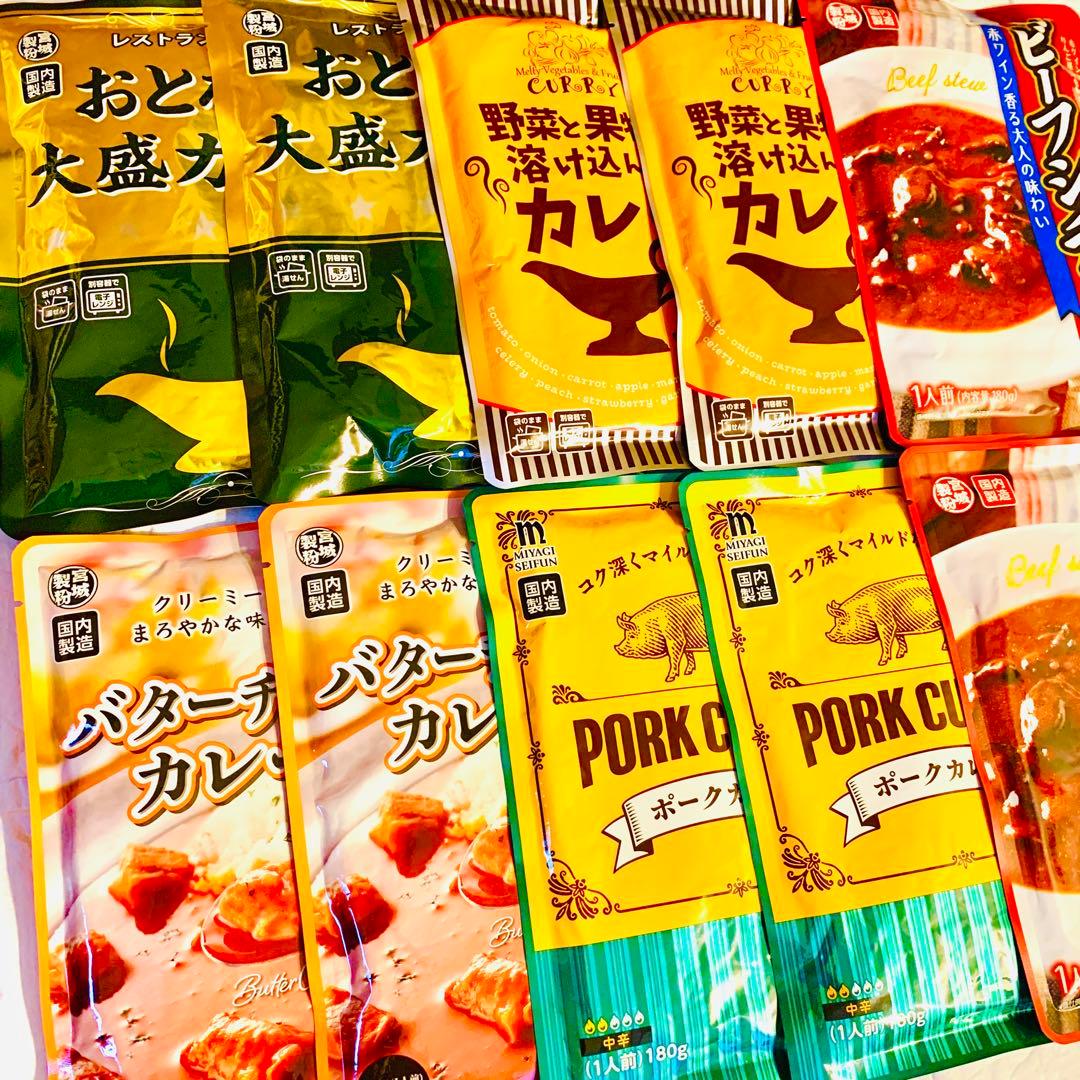 【超お得なまとめ売り】カレー４種8袋/ビーフシチュー2袋★大容量の満足セット！D — image 3
