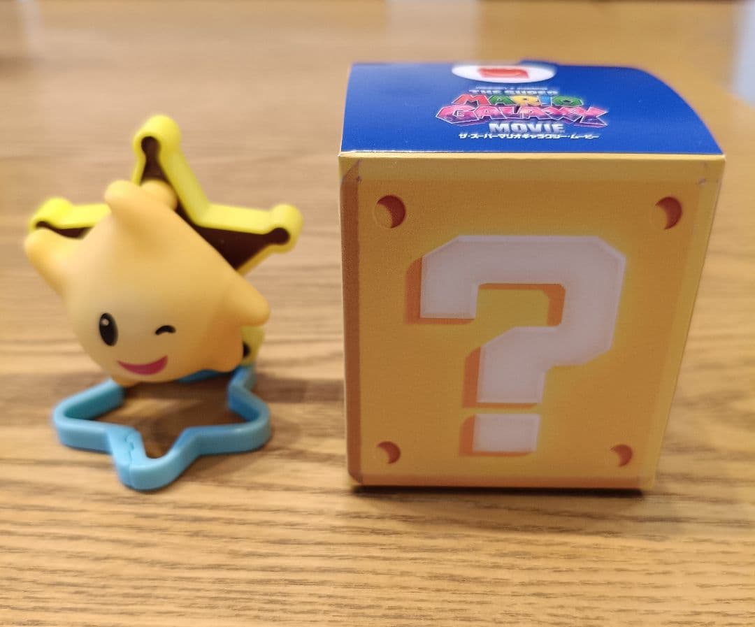 スーパーマリオギャラクシー マクドナルド ハッピーセット チコ　スター — image 2