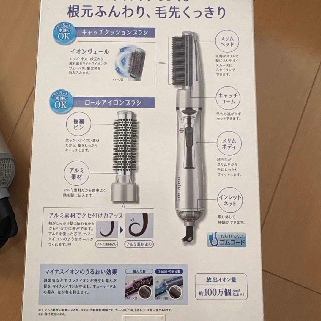 テスコム　マイナスイオン　カールドライヤー　ナチュラム — image 2