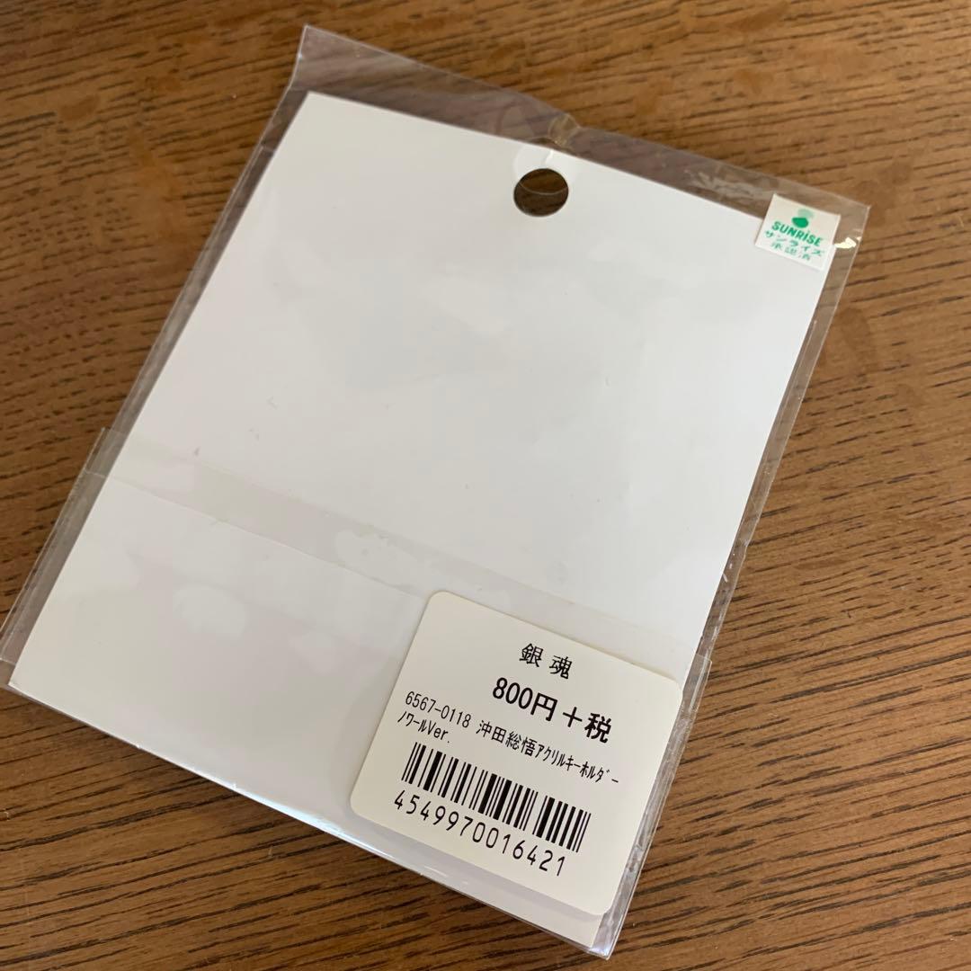 銀魂 沖田総悟 アクリルキーホルダー ノワールVer. — image 2