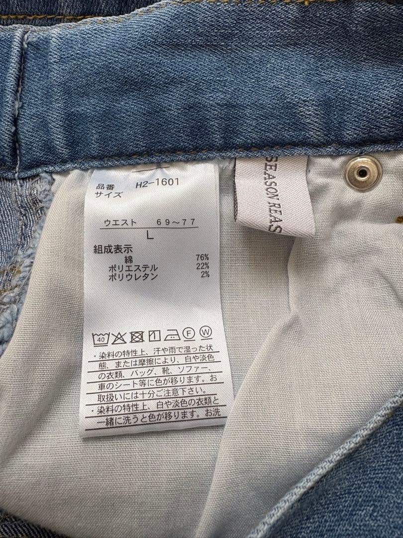 【美品】しまむら SEASON REASON 夏用デニム コクーンパンツ L — image 3