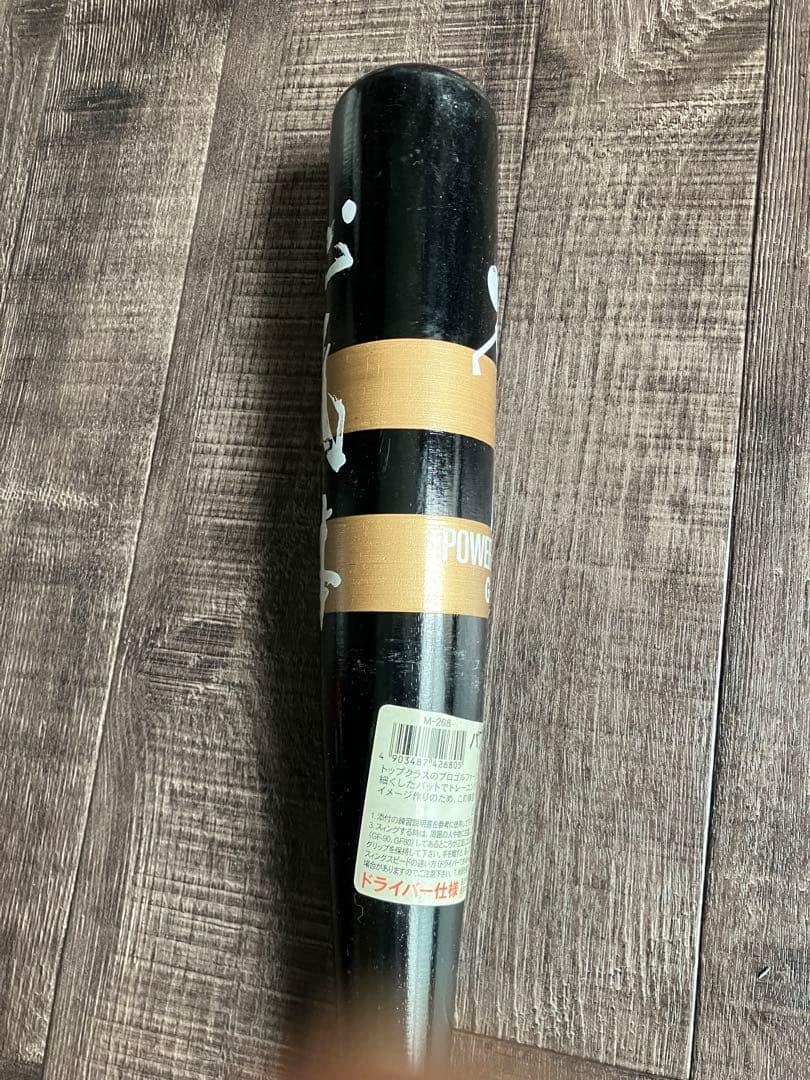 パワフルスイング GF90（ゴルフ スイング練習器具） — image 3