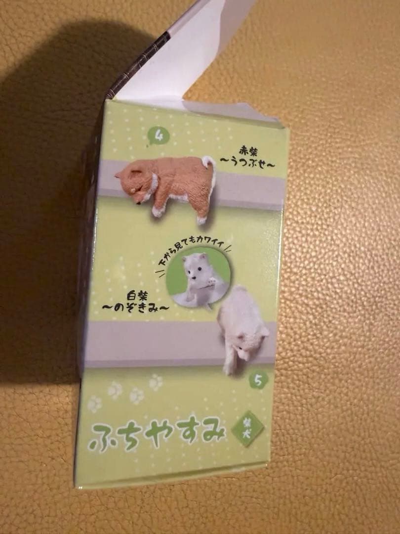 ふちやすみ 柴犬 フィギュア 茶柴 — image 3