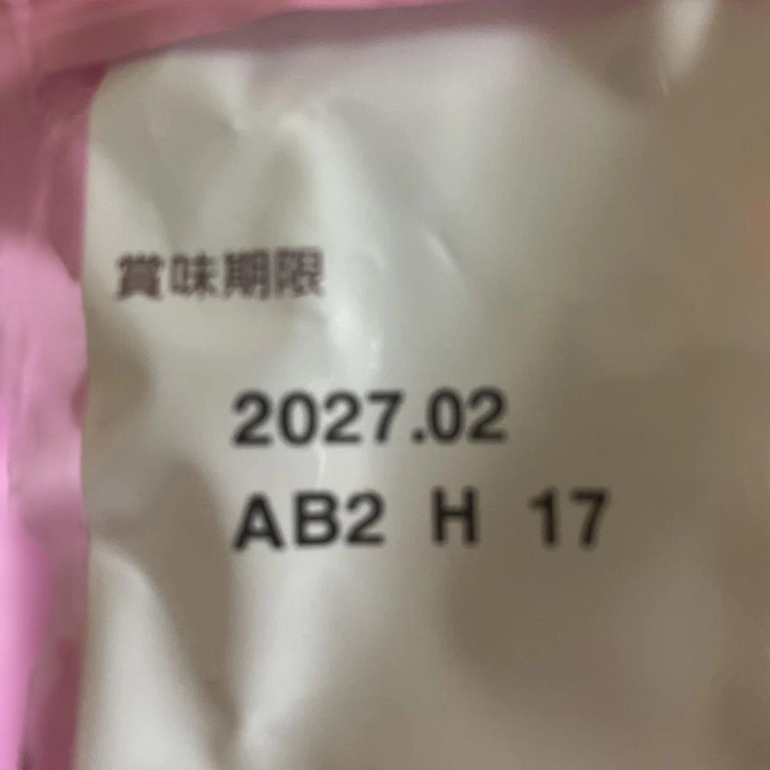 MORINAGAベイク ［ショコラ ］3袋セット — image 2