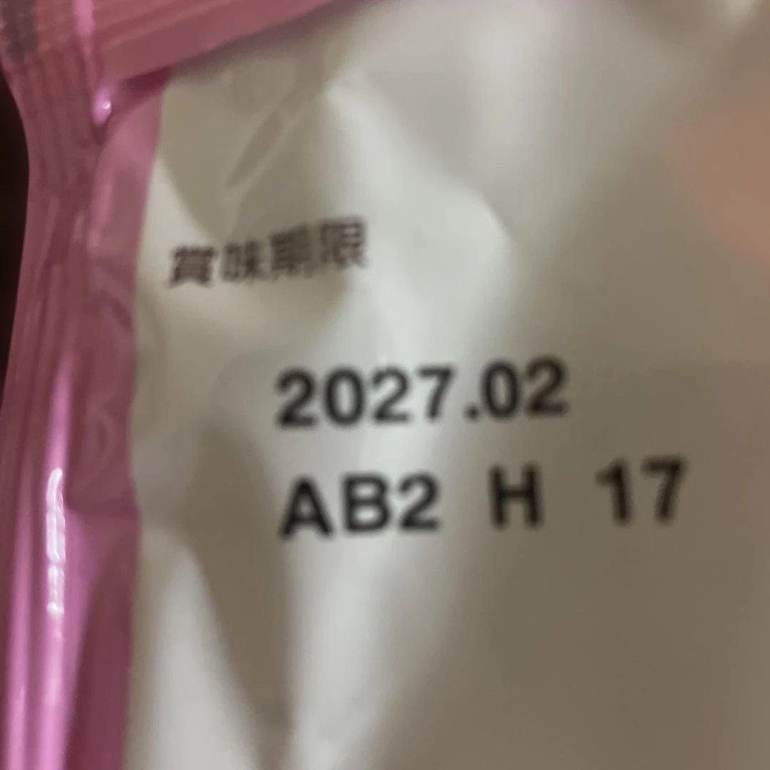 MORINAGAベイク ［ショコラ ］3袋セット — image 3