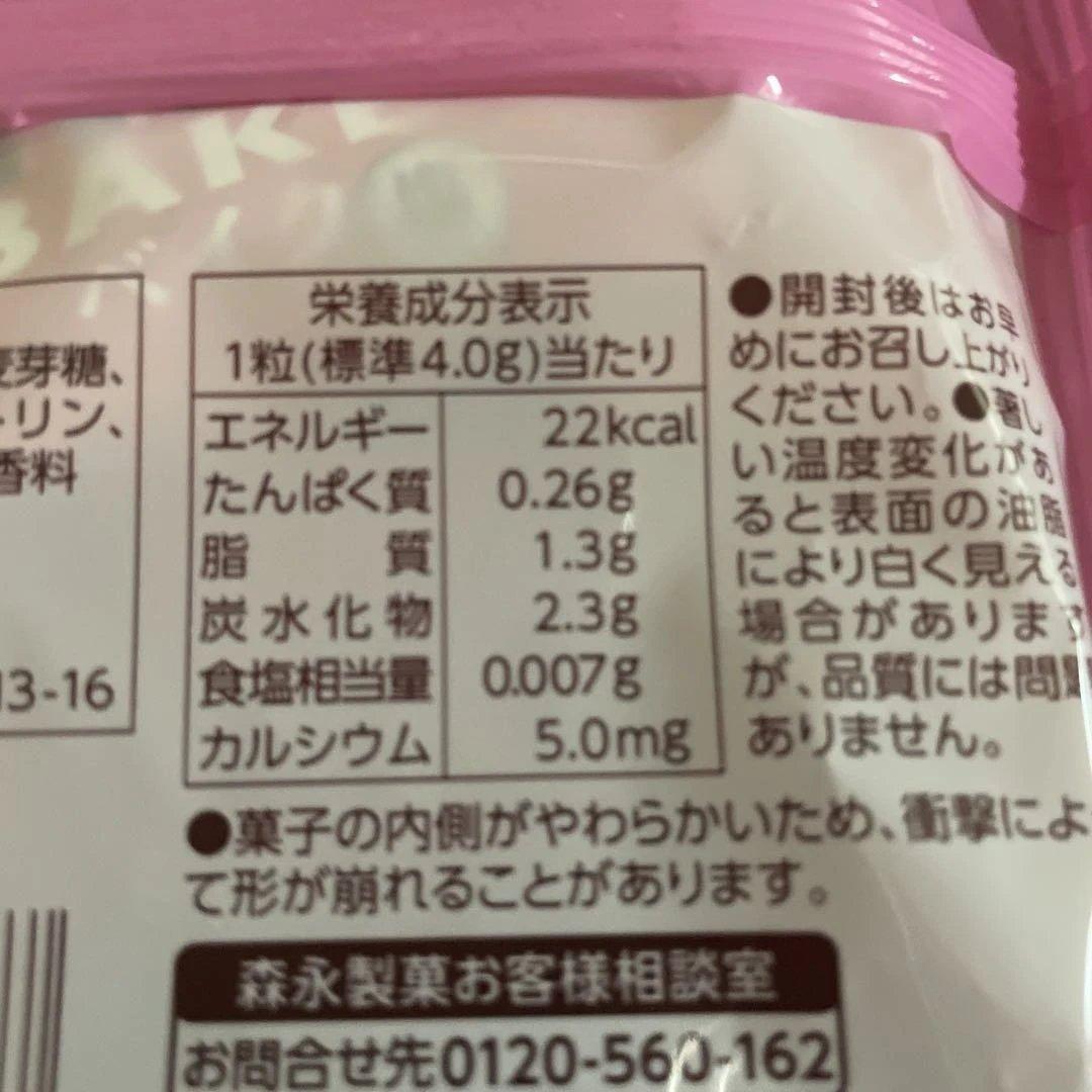 MORINAGAベイク ［ショコラ ］3袋セット — image 5