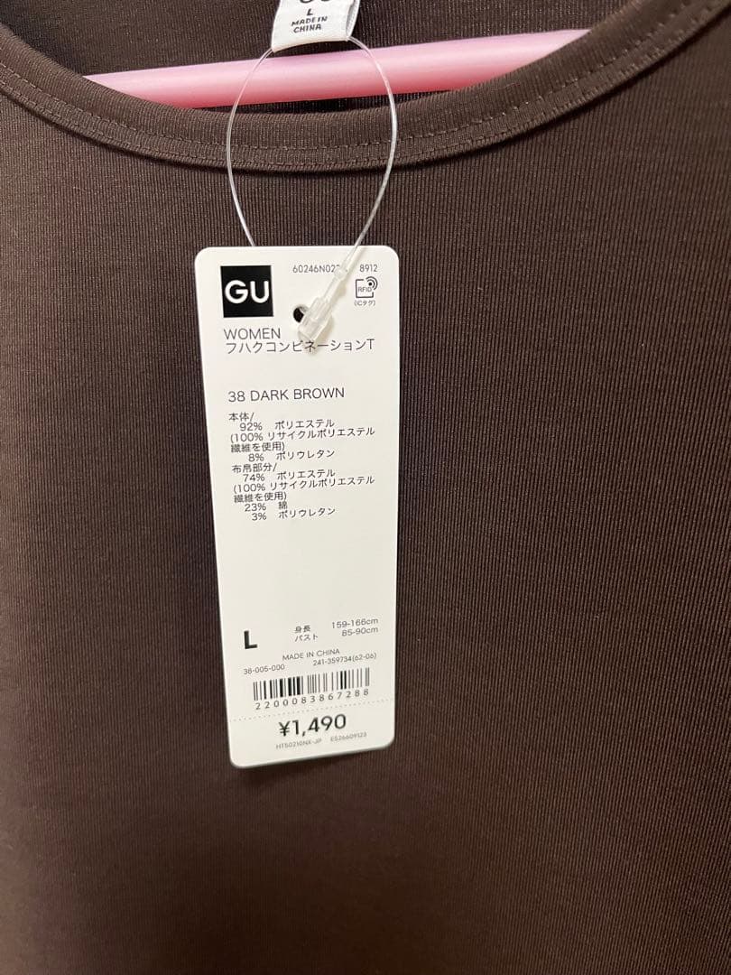 布帛コンビネーションT ダークブラウンLサイズ — image 3