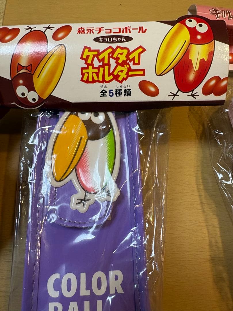 未開封　非売品　昭和レトロ　チョコボール キョロちゃん 3点セット　キルティング — image 2