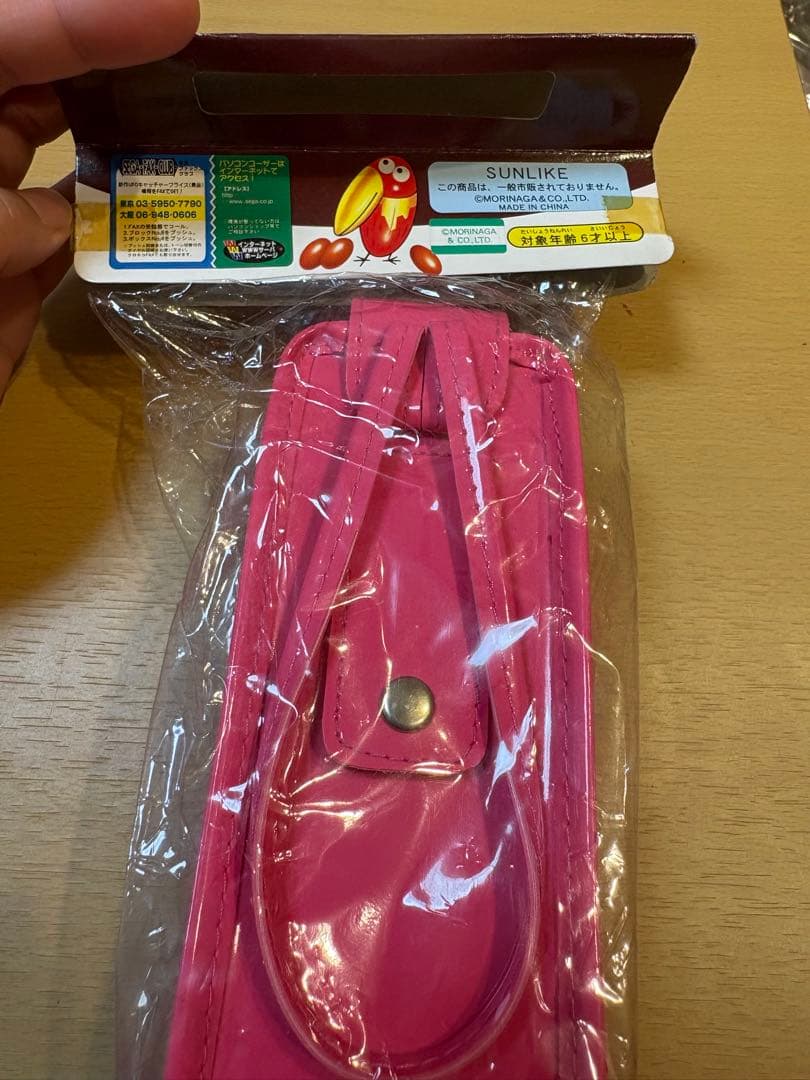 未開封　非売品　昭和レトロ　チョコボール キョロちゃん 3点セット　キルティング — image 5