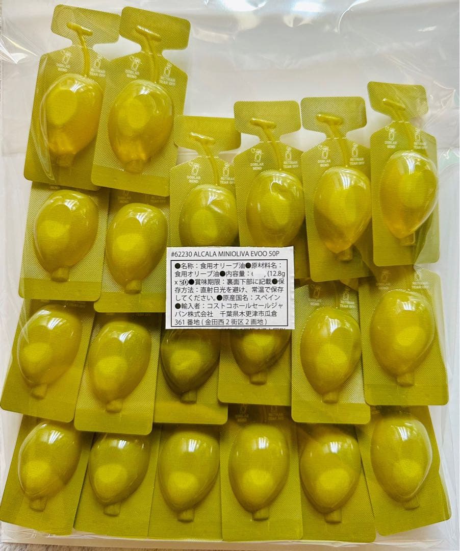 【即日発送】エクストラバージンオリーブオイル12.8g 25個 — image 2