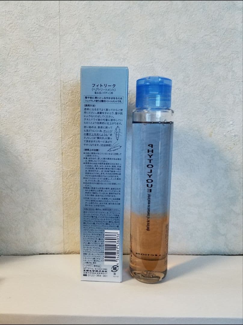 タマリス フィトリーク青（ヘアトリートメント）髪＆肌用 97ml — image 2