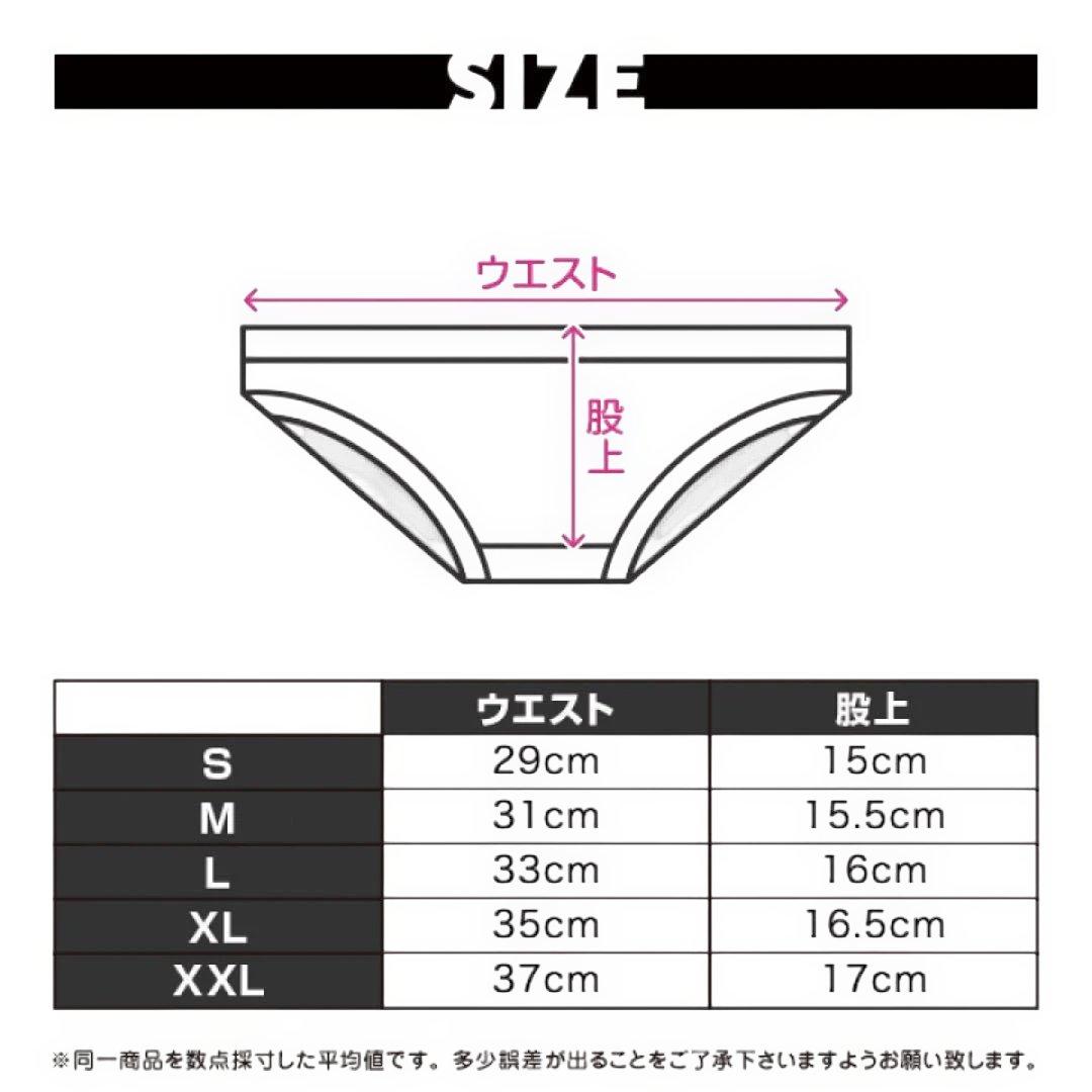 EGDE REBOOT モッコリ　水着 グレー エメラルド　新品　XXＬ — image 5