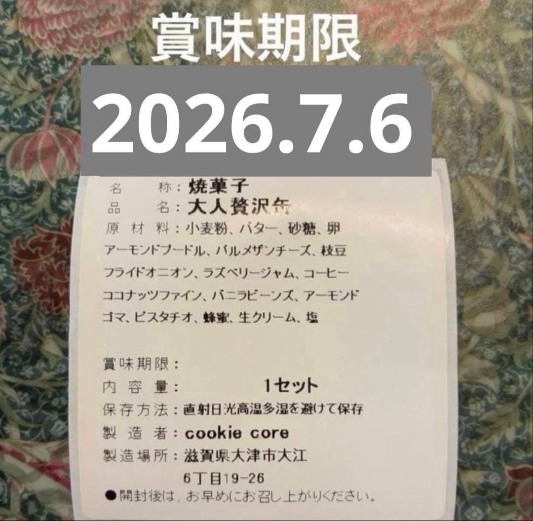 武内知子様専用ページです — image 3