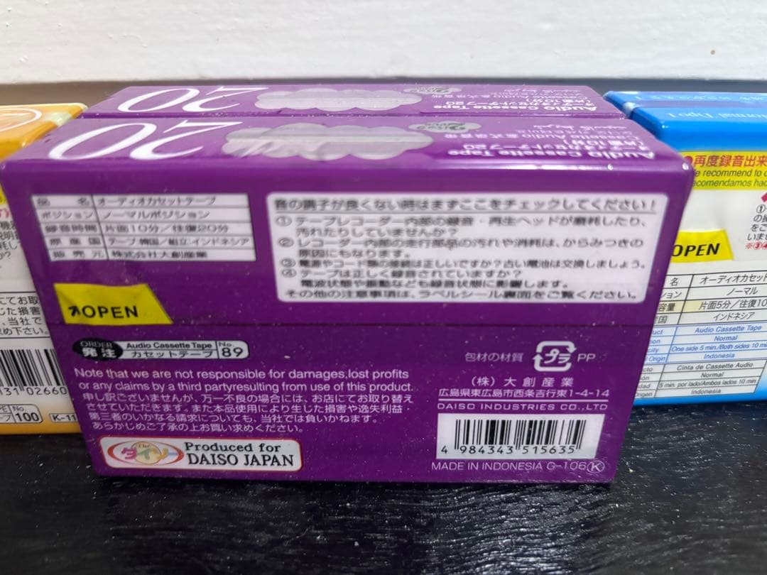 新品未使用品【ダイソー】カセットテープ20分、10分まとめ売り — image 3