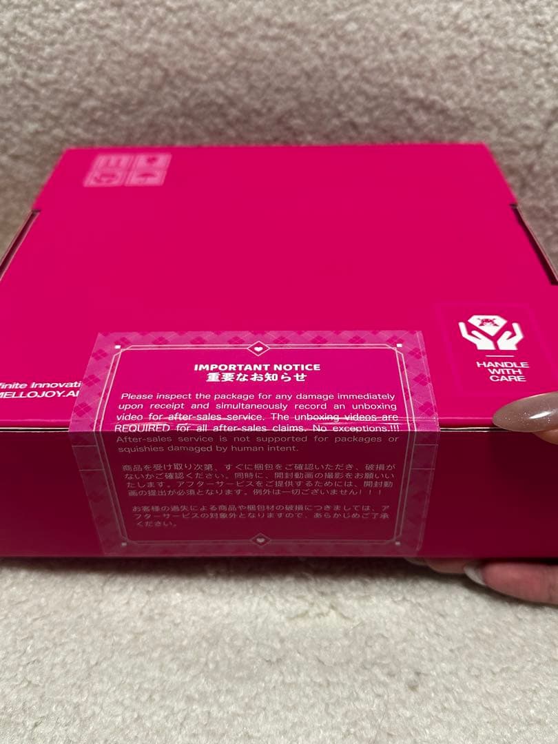 【ピンク箱未開封】Mellojoy - ムースクリーム - トーストスティック — image 5