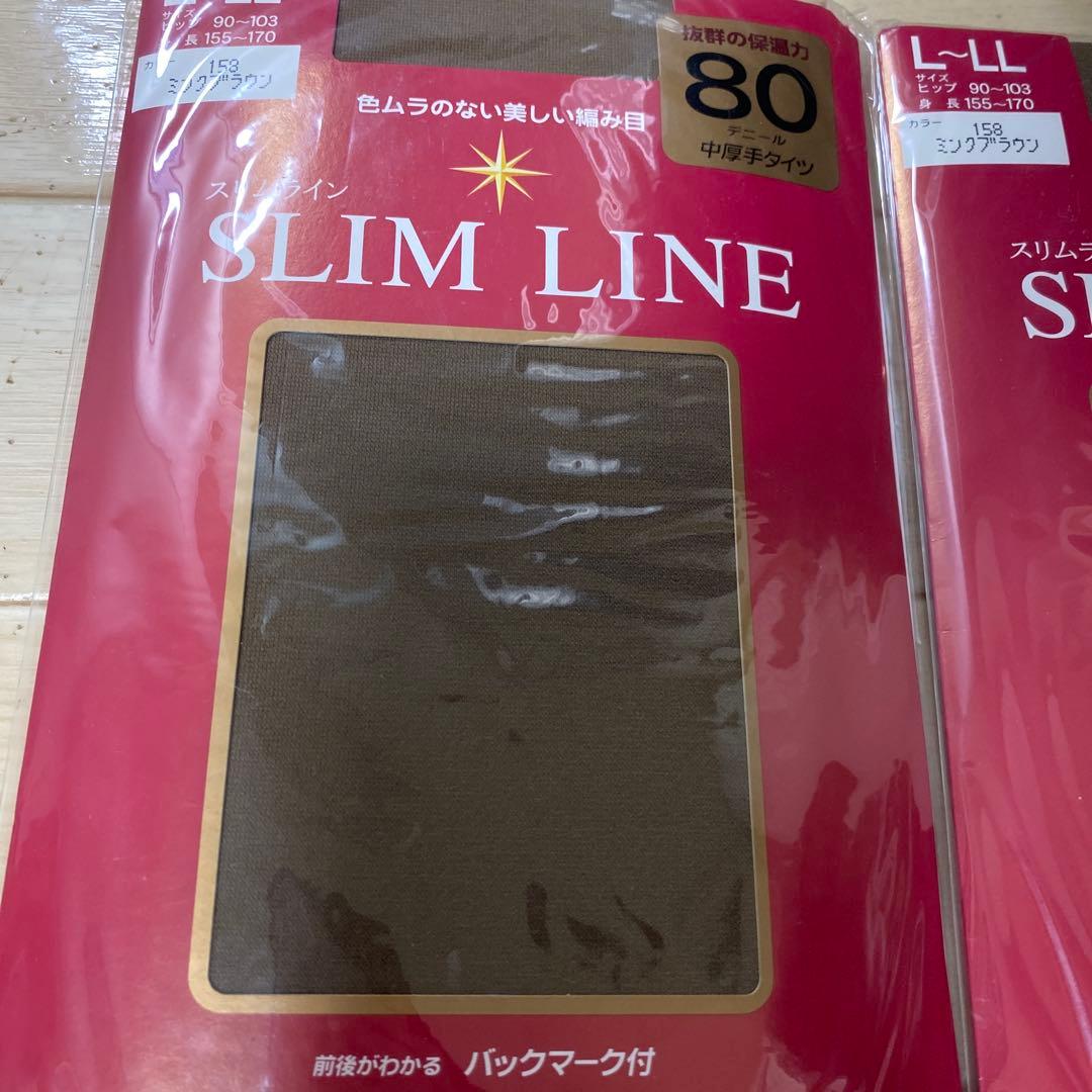 Atsugi80デニール中厚手　タイツ2足組 — image 3