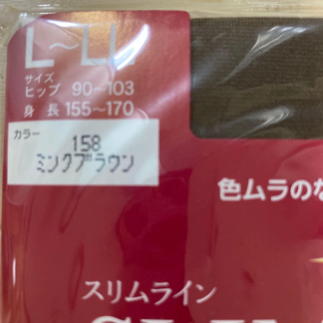 Atsugi80デニール中厚手　タイツ2足組 — image 4