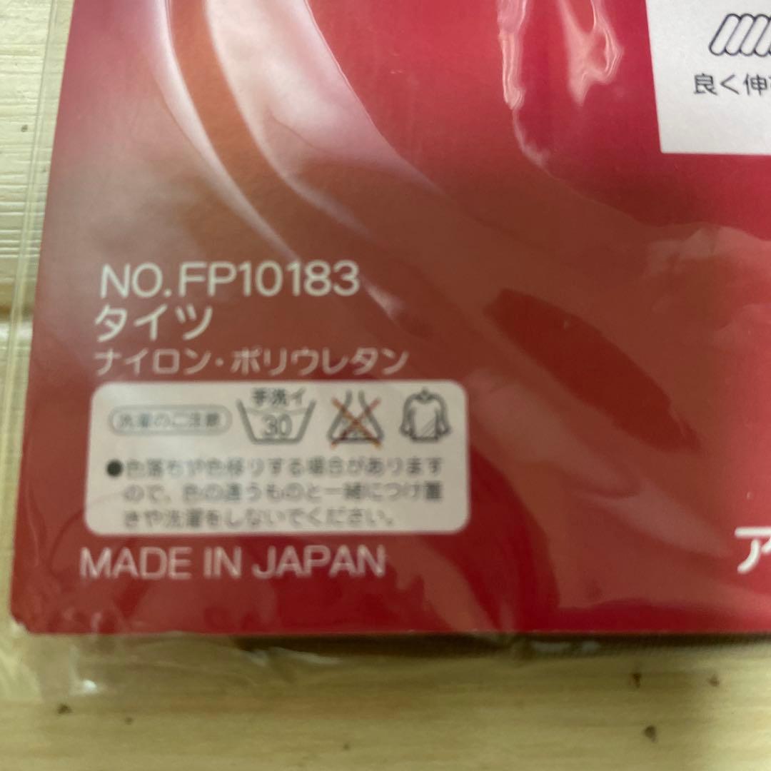Atsugi80デニール中厚手　タイツ2足組 — image 5