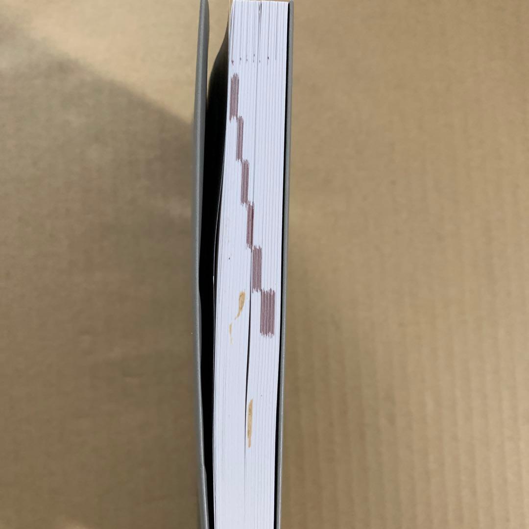 Z会 テーマ別英単語academic 初級 — image 5
