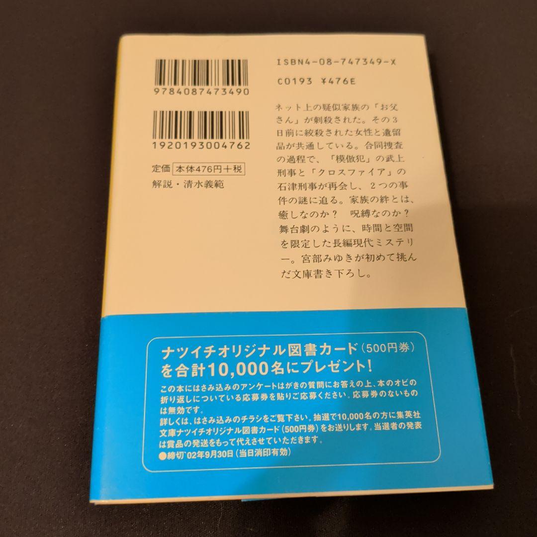R.P.G.【即購入OK】 — image 2
