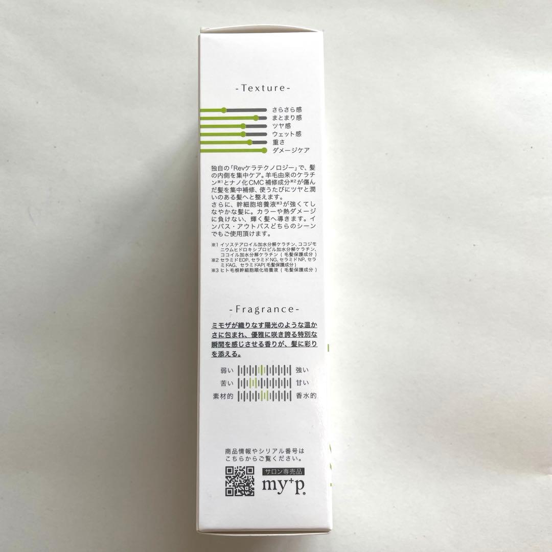 my+p ミープ　リヴケラエマルジョンヘアミルク ミモザフローラル 150ml — image 4