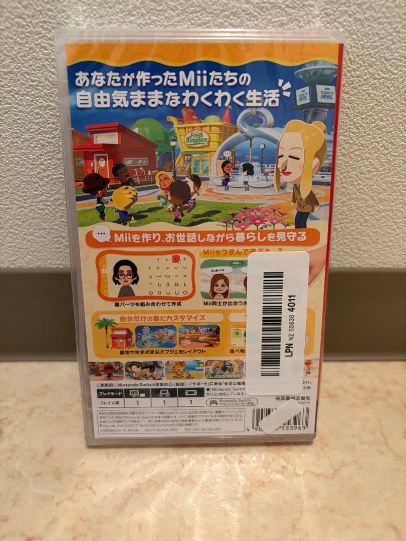 【新品未開封】トモダチコレクション わくわく生活 Switch — image 2