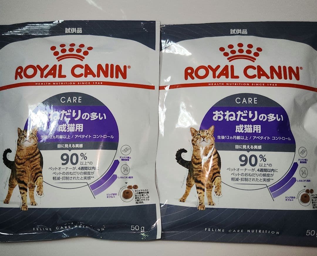 ユイ☆ママ〘☺︎匿名配送〙プロフィール要様 リクエスト 3点 まとめ商品 — image 3
