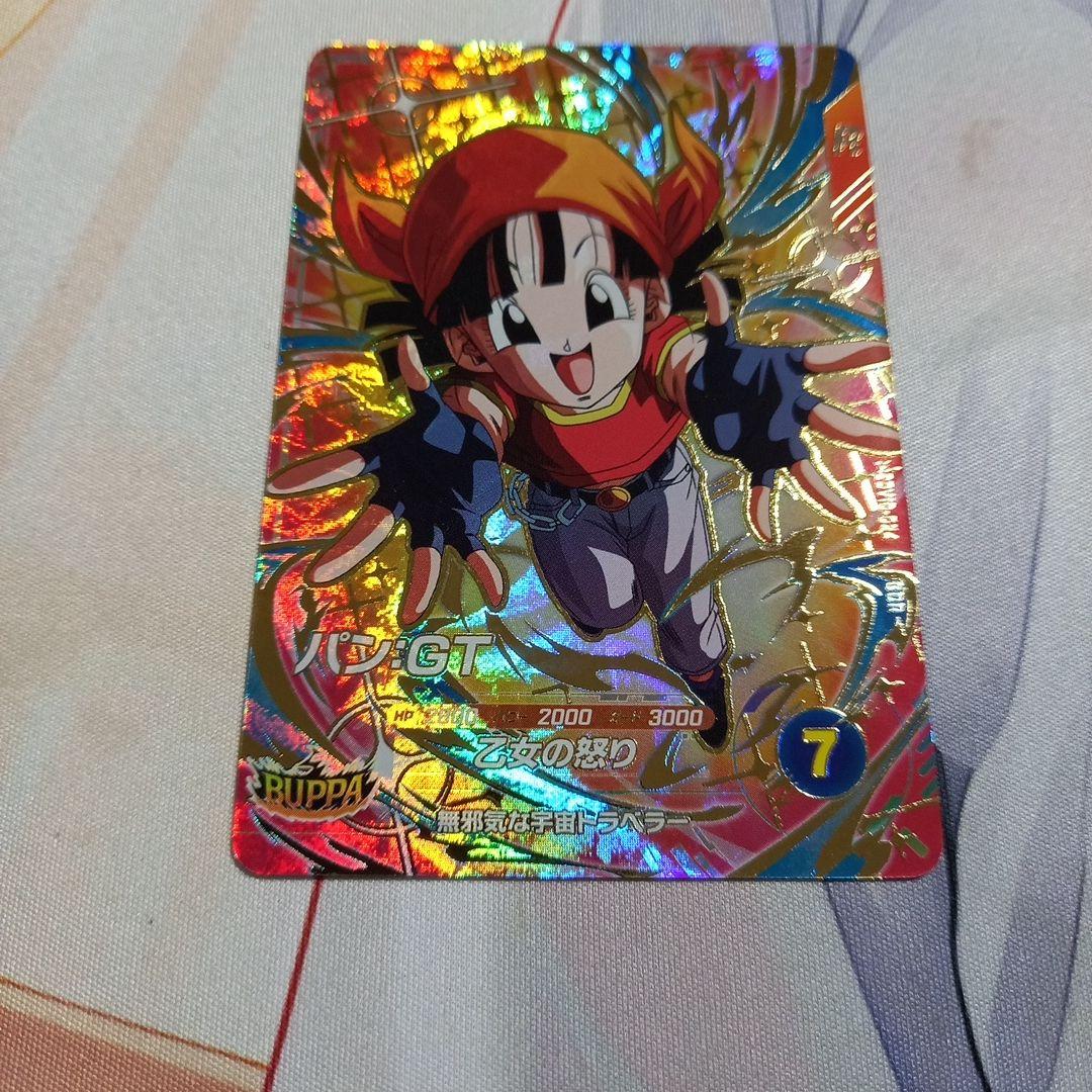 sdv10-024パン:gt — image 3