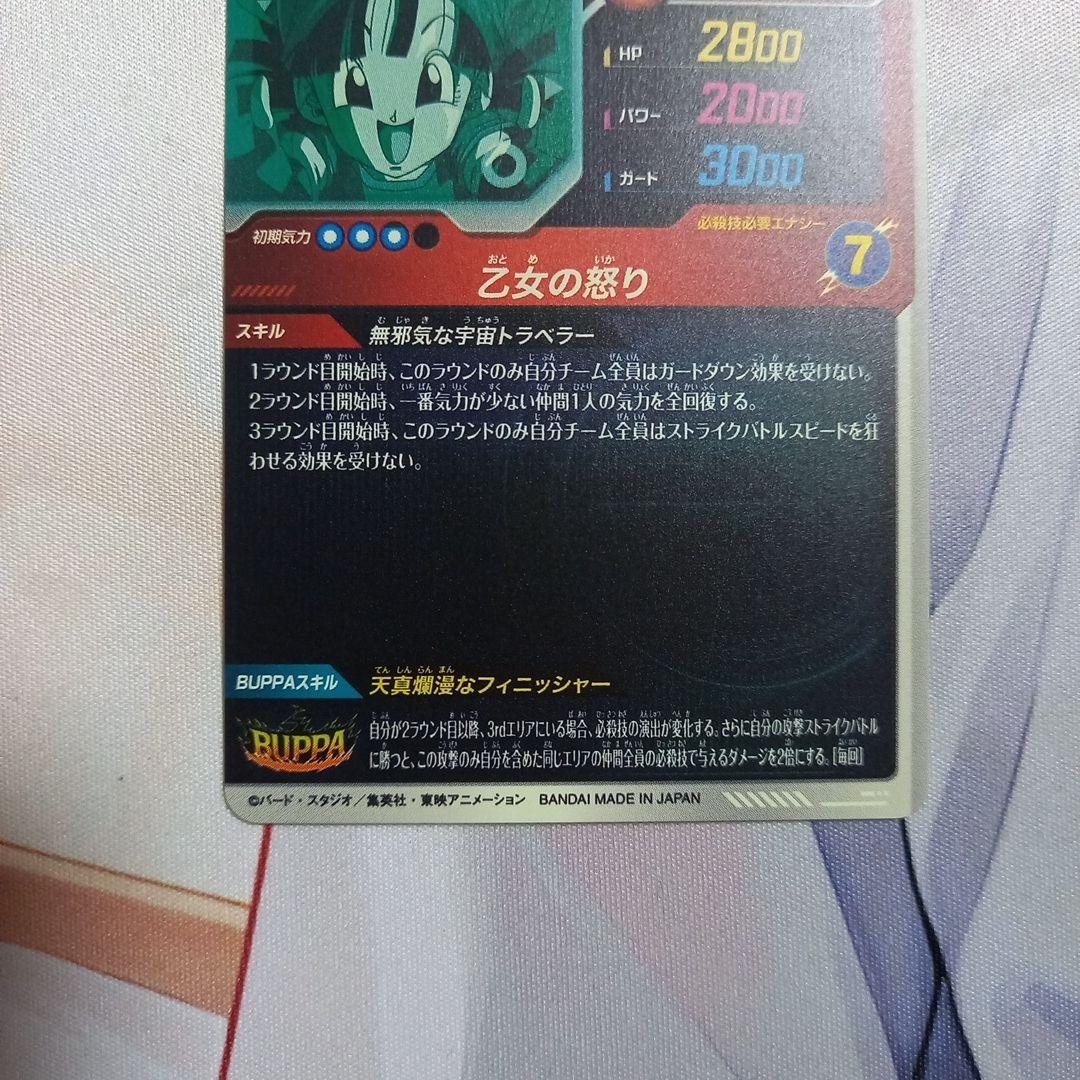 sdv10-024パン:gt — image 5