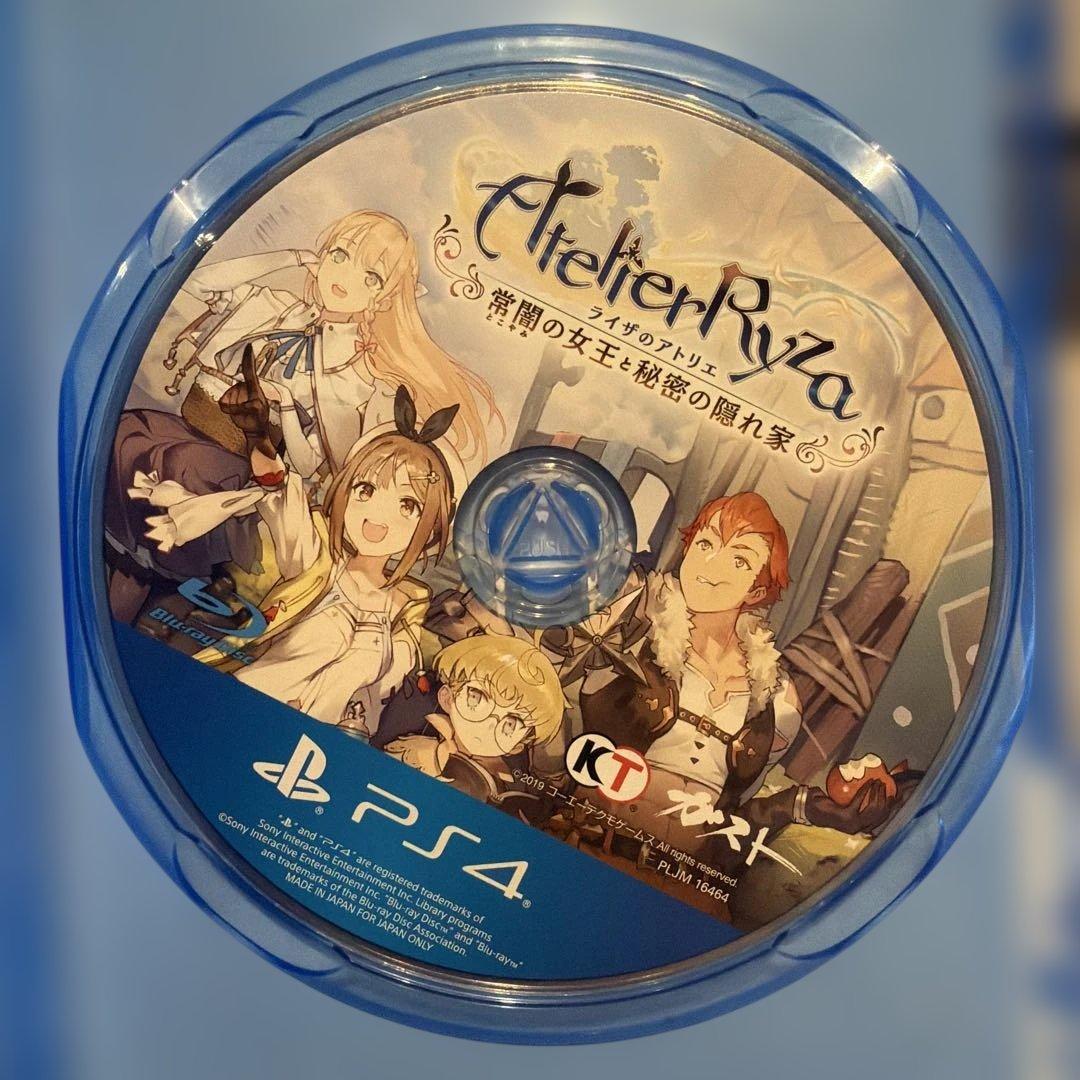 PS4 ライザのアトリエ 常闇の女王と秘密の隠れ家 通常版 — image 3