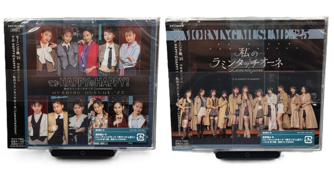 ミルキーポッぺ様 リクエスト 2点 まとめ商品 — image 2