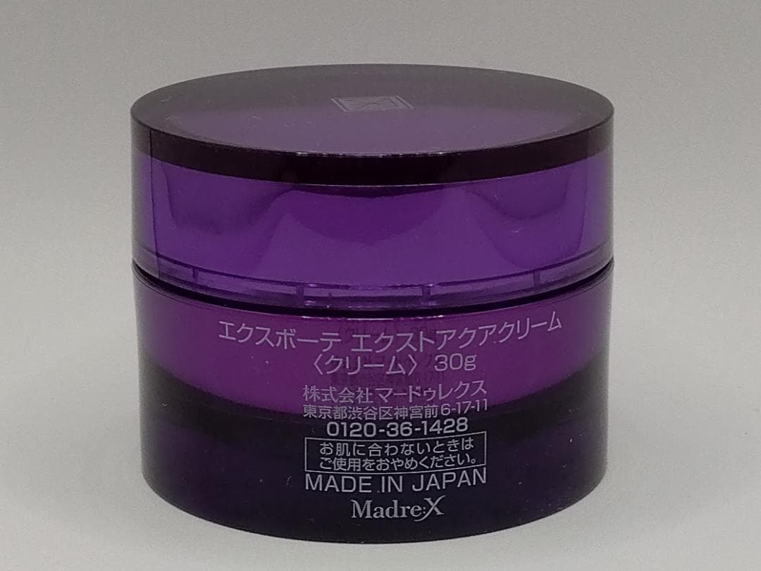エクスボーテ エクストアクアクリーム 30g 朝晩の使用で約1カ月分 — image 2