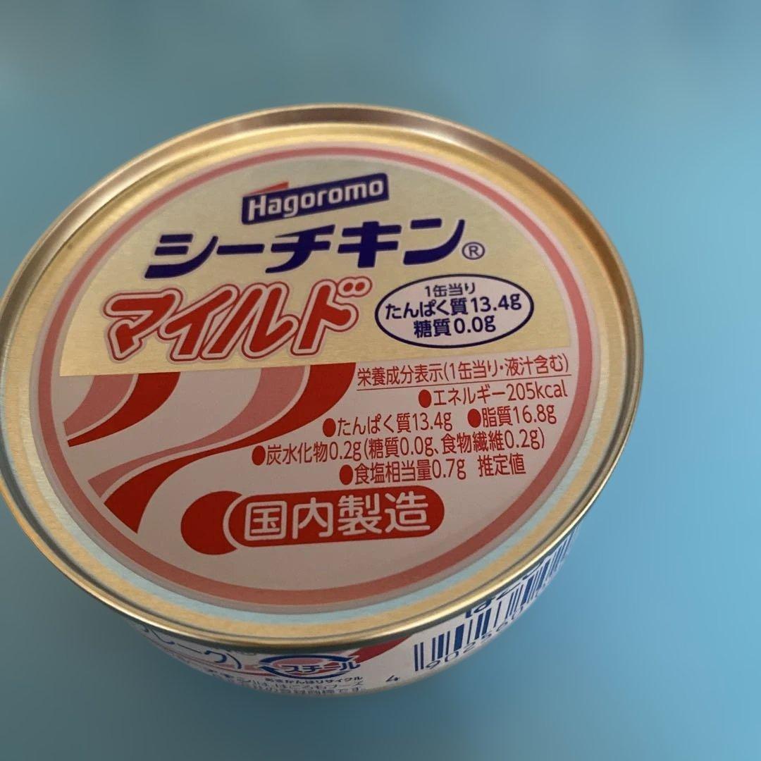 シーチキンマイルド(フレーク)9缶 — image 3