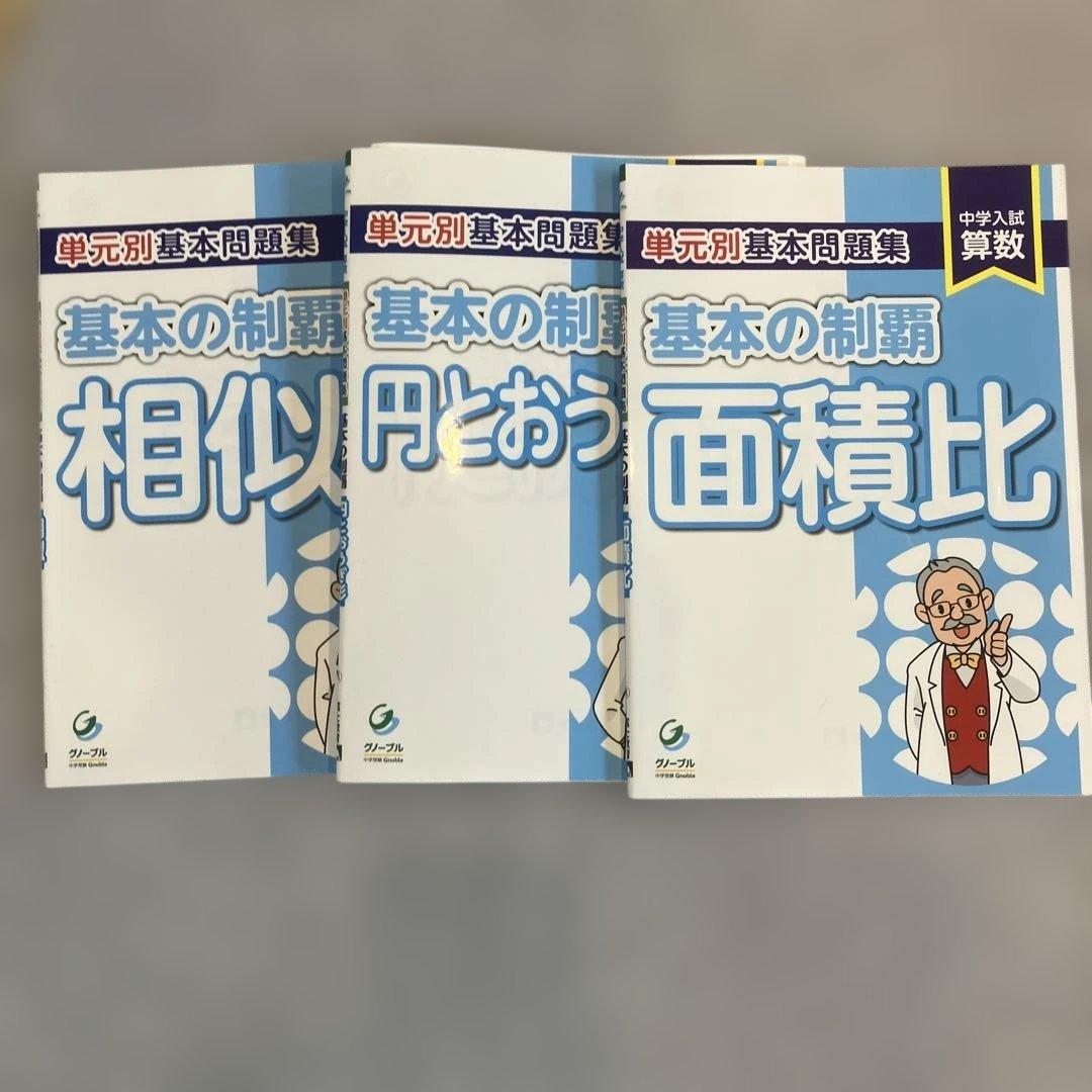 あぴぴママ様 リクエスト 2点 まとめ商品 — image 2