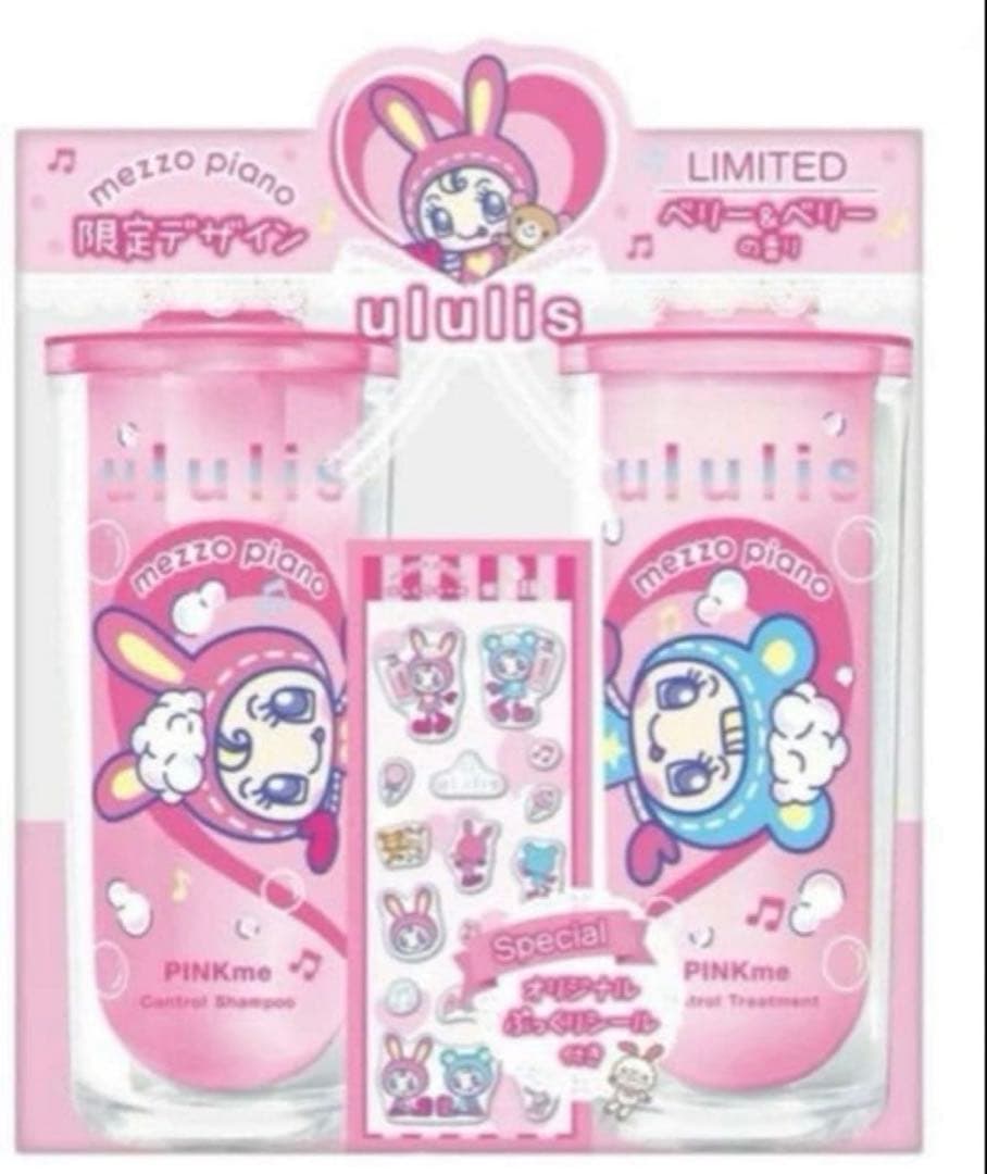 【新品】ululis メゾピアノ♡限定デザイン シャンプー ペアセット　ベリエ④ — image 3