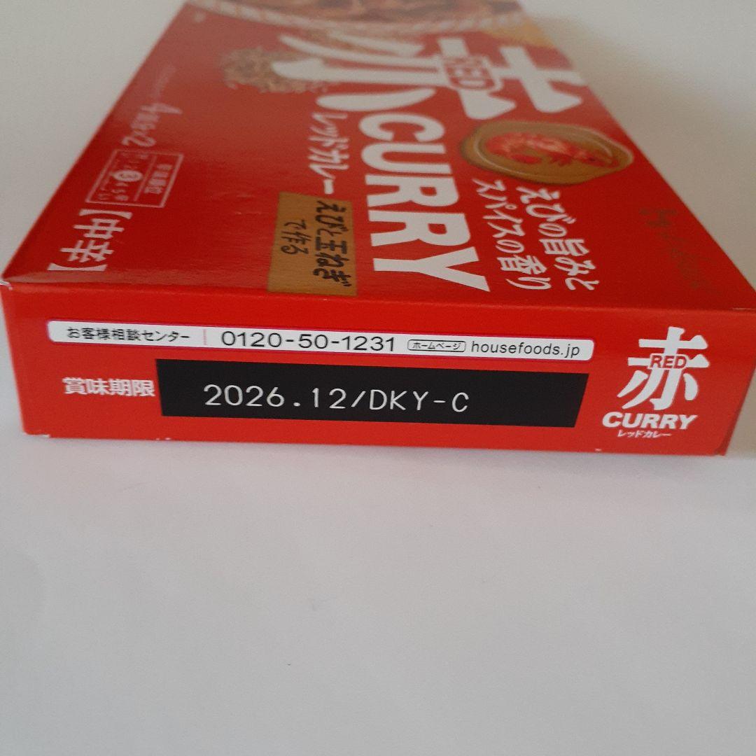 スープ　三十雑穀ブイヤベース　ハウス赤カレー — image 3