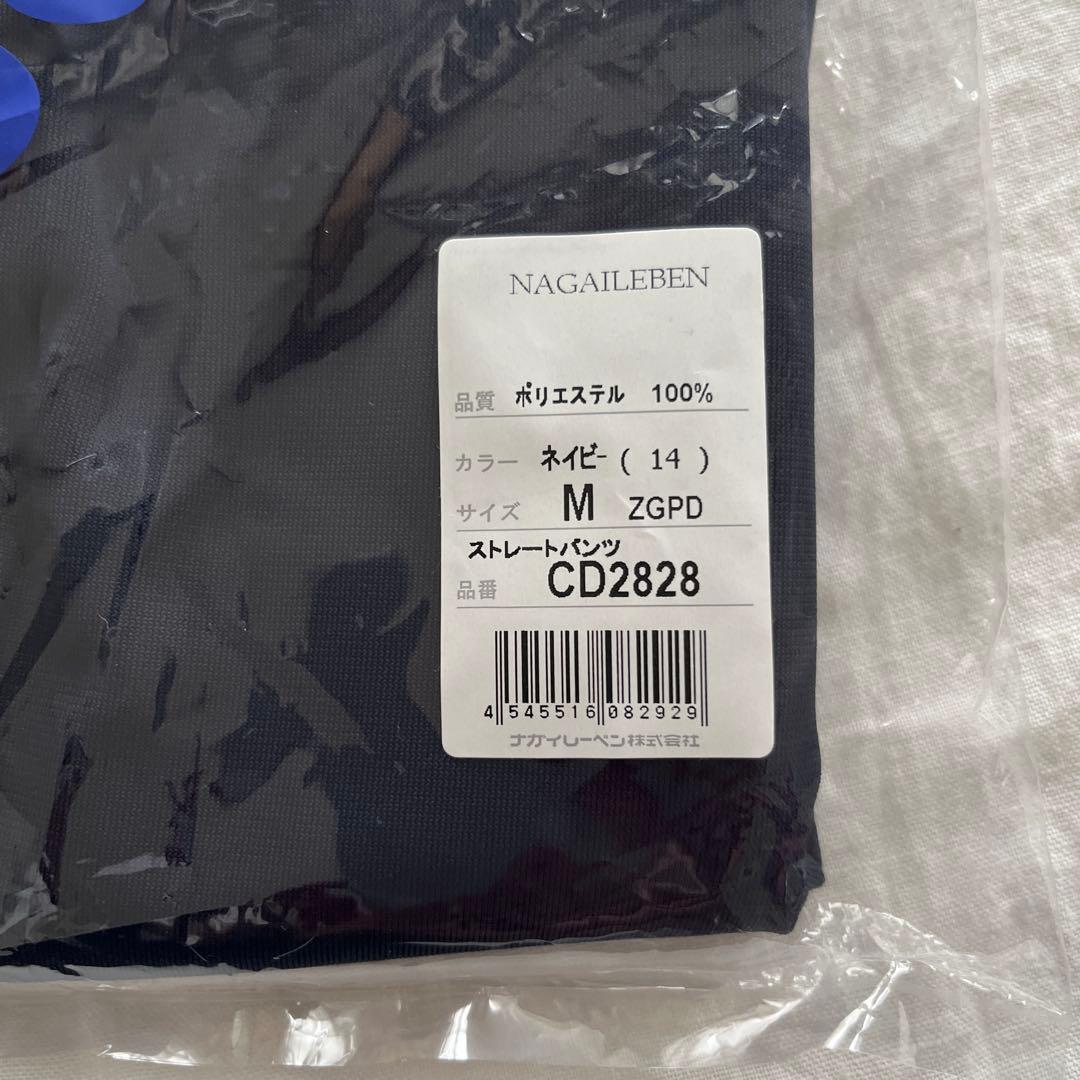 新品未使用　ナガイレーベン　ネイビー M ストレートパンツ　レディース — image 2