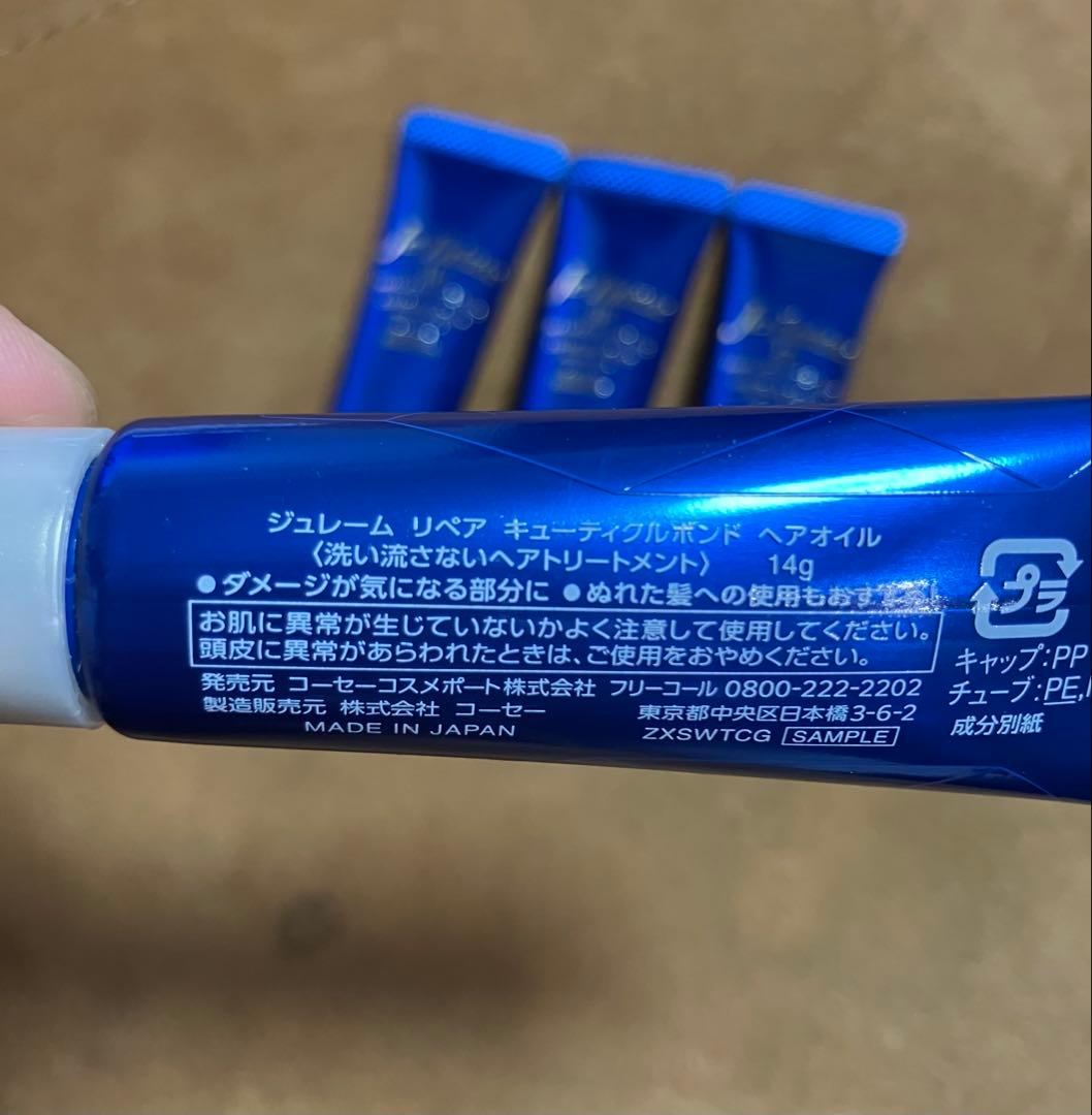 Je laime iP THALASSO REPAIR ヘアオイル 4本セット — image 2