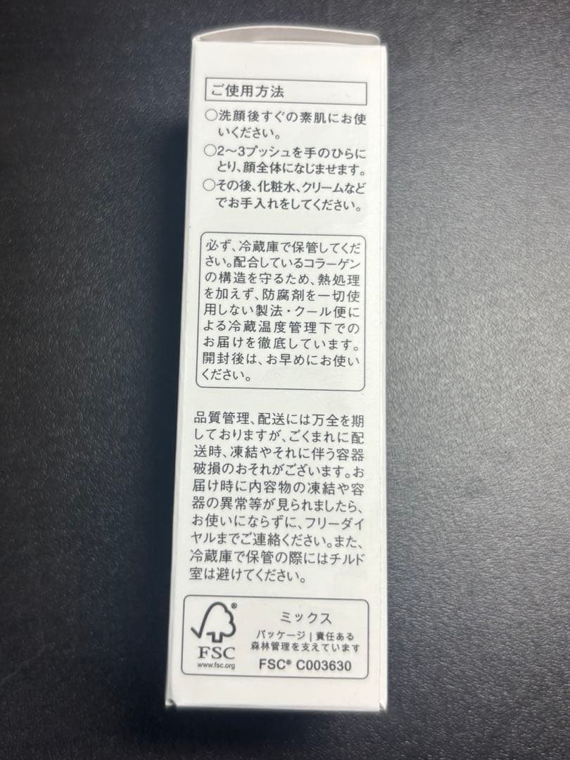 ニッピコラーゲン コレセンス スキンケア ジェル 10g — image 3