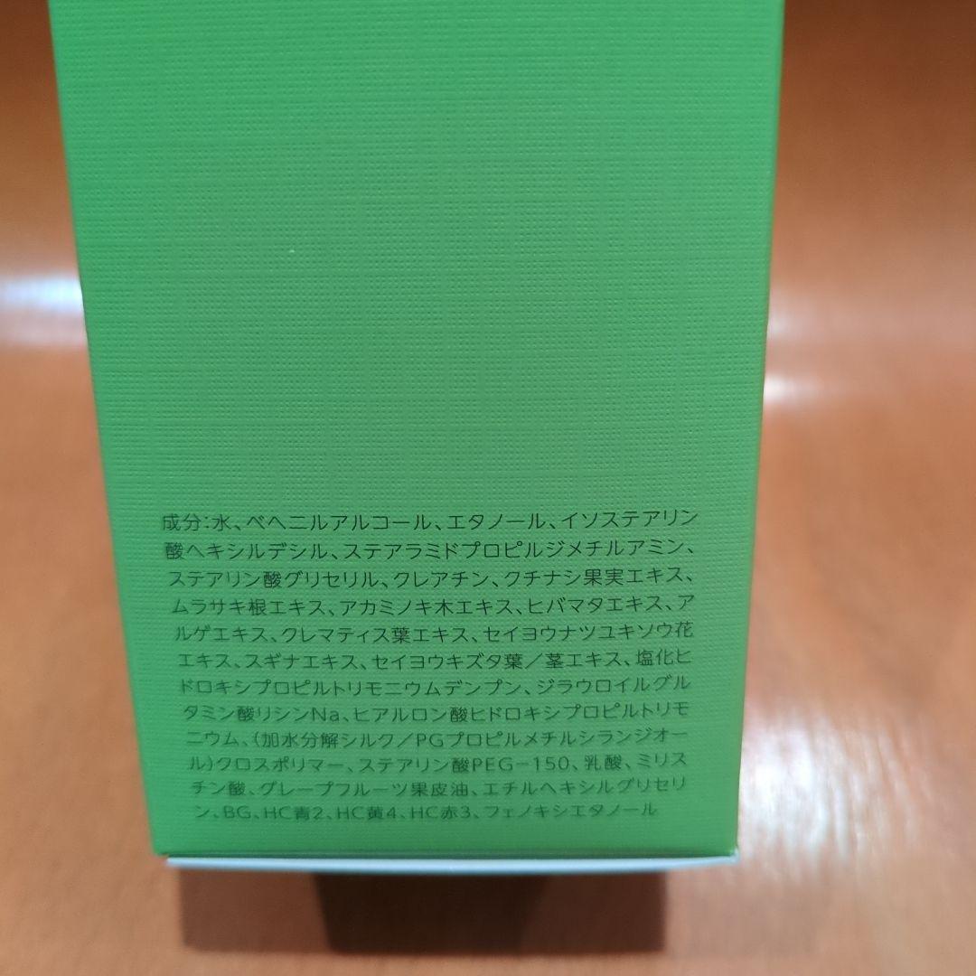 海藻の詩【コーヒーブラウン】✖2 送料無料 — image 2